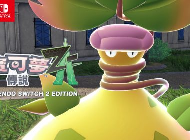寶可夢傳說 Z-A 發售日 價格 超級大食花 Nintendo Switch 2