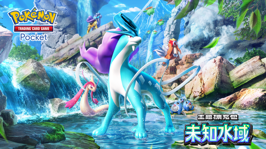 Pokémon TCG Pocket PTCG Pocket 未知水域 擴充包 雷公ex
