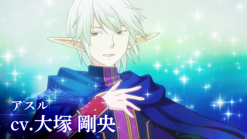 魔法藥水救救我 PV 魔法藥水救救我 動畫 2025年10月新番 本渡楓 大塚剛央