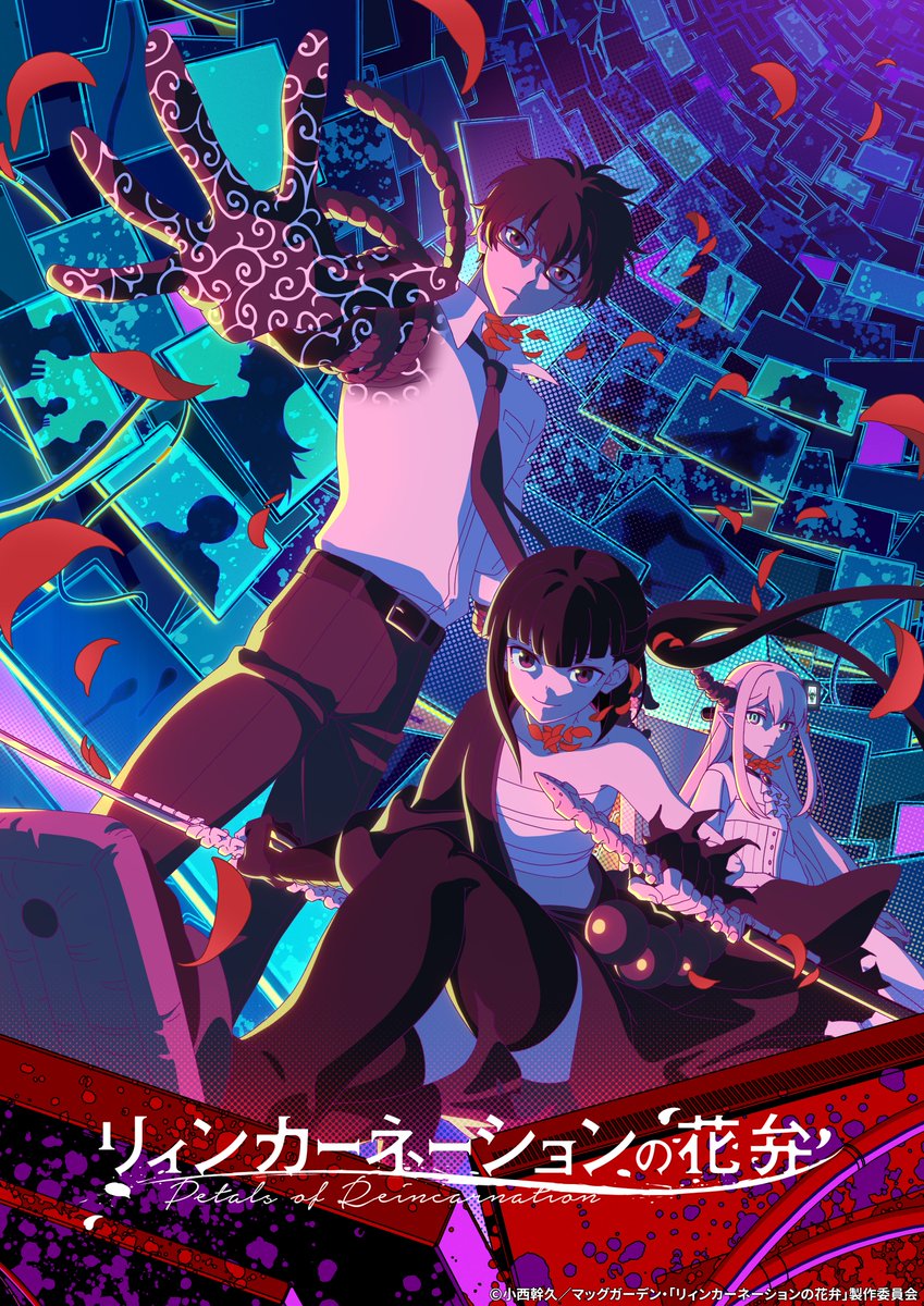 《輪迴的花瓣》動畫2026年播出 公開主要角色與聲優