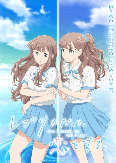 《複製品的我也會談戀愛》動畫2026年開播 公開前導PV與聲優陣容