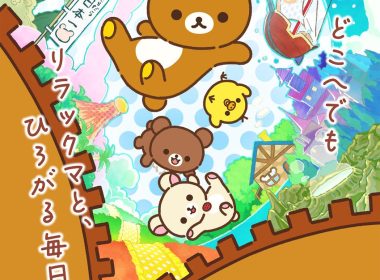 拉拉熊 Rilakkuma 短篇動畫 2026 Production I.G