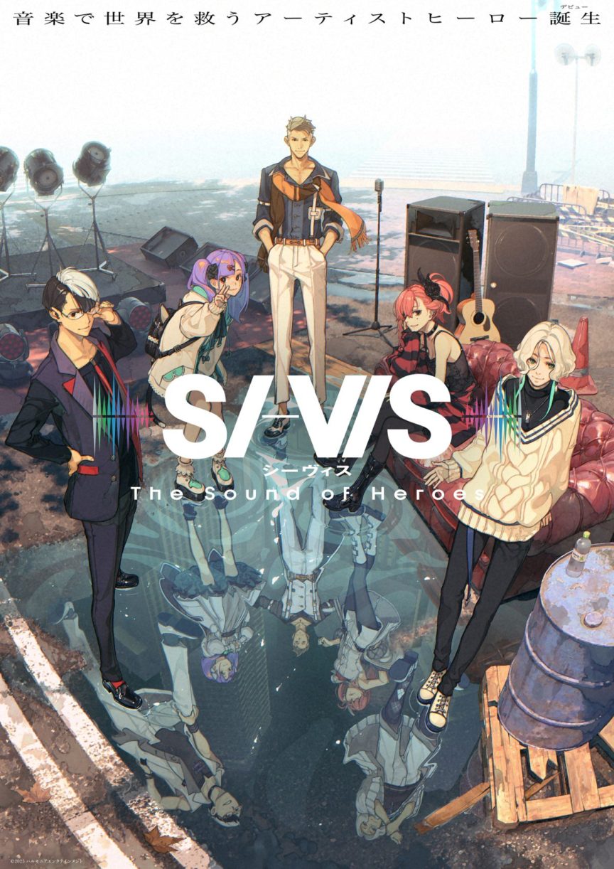 原創動畫《SI-VIS: The Sound of Heroes》將於10月開播 公開解禁影片、主要角色與聲優