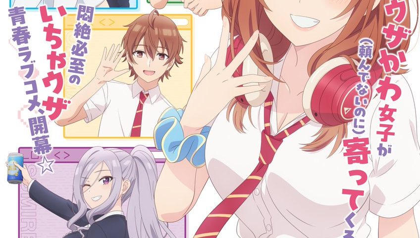 來源／「友達の妹が俺にだけウザい」公式-X