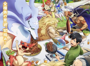 擁有超常技能的異世界流浪美食家 第二季 浪川大輔 中井和哉 10月新番