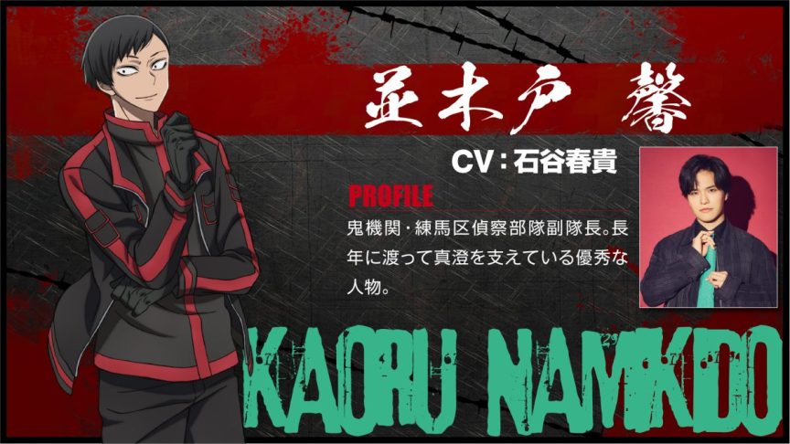 桃源暗鬼 第二季度 練馬篇 10月新番 土岐隼一