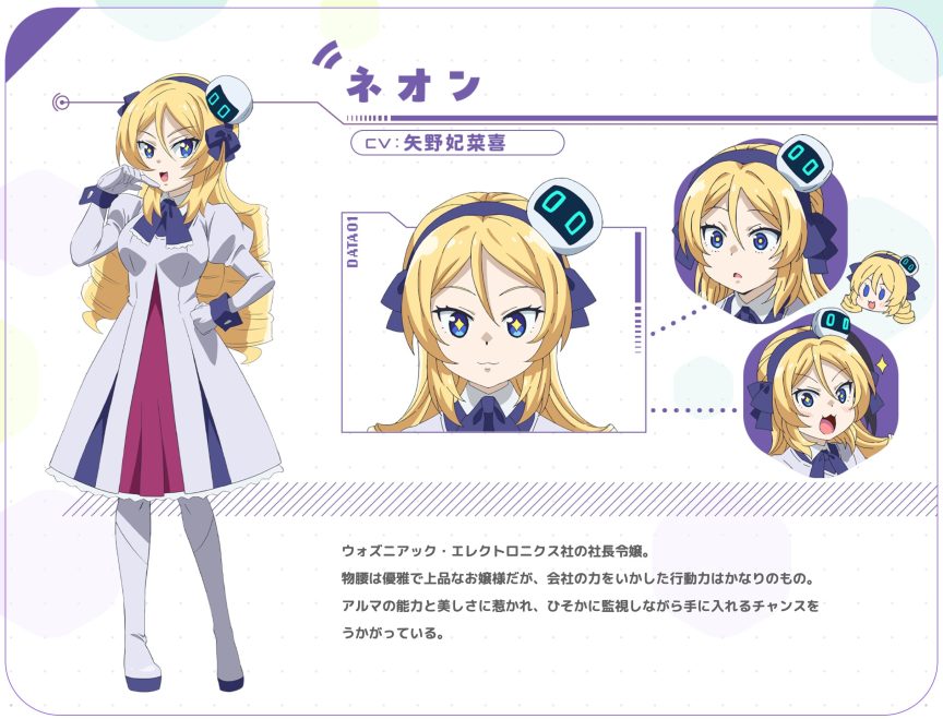 少女型兵器想要成為家人 動畫 2025年10月 ZAQ 片頭曲