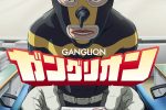 GANGLION 動畫化 社畜 上田燿司 杉田智和