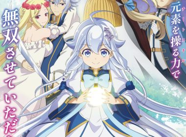 轉生後的我成了英雄爸爸和精靈媽媽的女兒 水中雅章 千葉翔也 PV J.C.STAFF