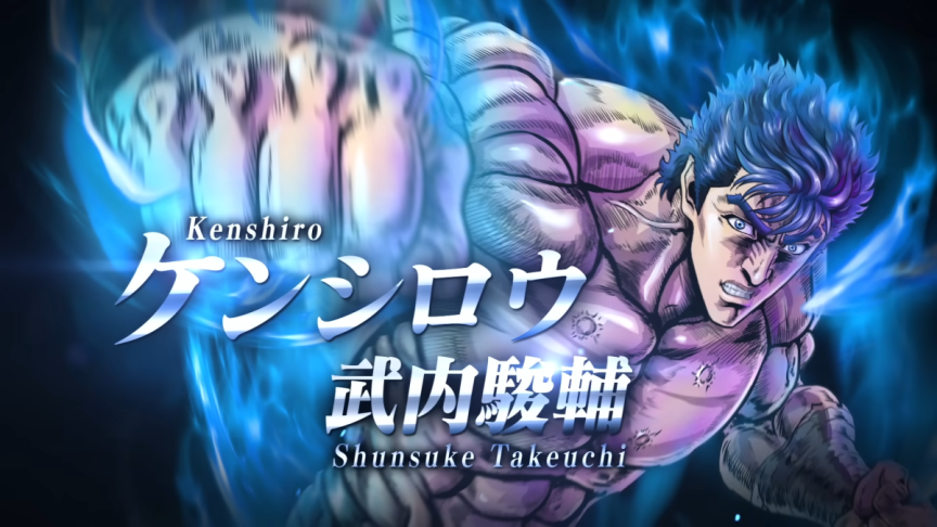 北斗之拳 拉歐 托席 傑基 高木涉