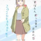《上伊那牡丹、酒醉之姿如百合花》動畫公開第2位主要角色與聲優礪波伊吹由青山吉能配音
