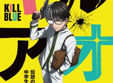 殺手青春 藤卷忠俊 動畫化 2026 影子籃球員