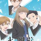 《冰之城牆》動畫2026年4月開播！公開前導宣傳PV及永瀨安奈等4位聲優陣容