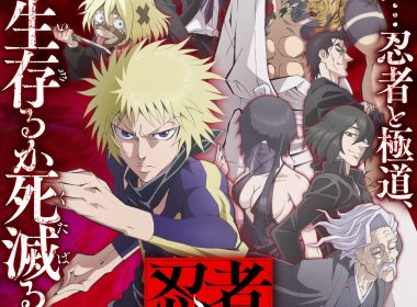 忍者與極道 動畫 2025十月新番 小林千晃 小西克幸