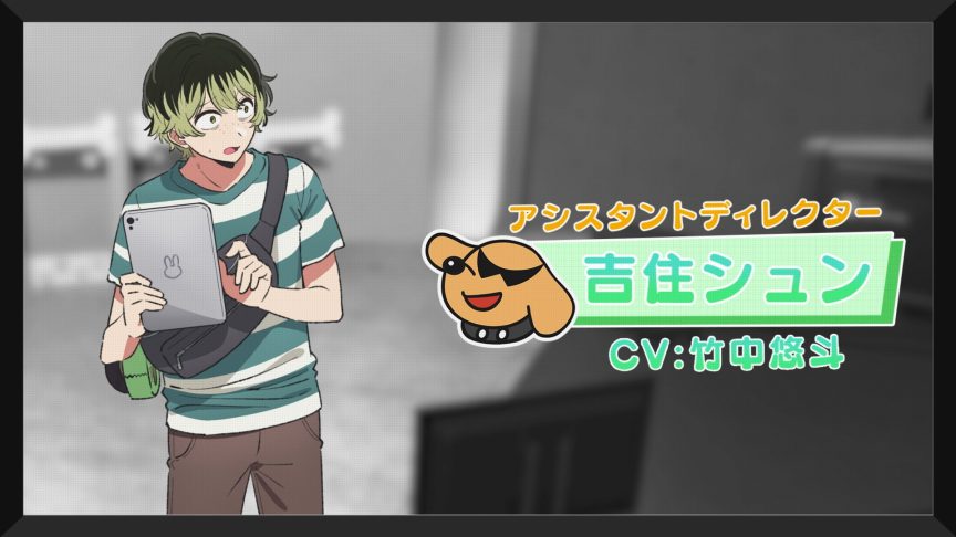 我推的孩子 第三季 B小町 虛擬演唱會 Oshi no Ko Season 3 赤坂明 横槍萌果