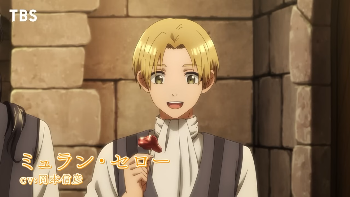 來源／TBSアニメ