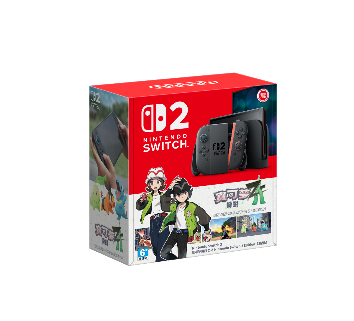 寶可夢傳說 Z-A 超級進化 DLC 超次元爆湧 超級甲賀忍蛙