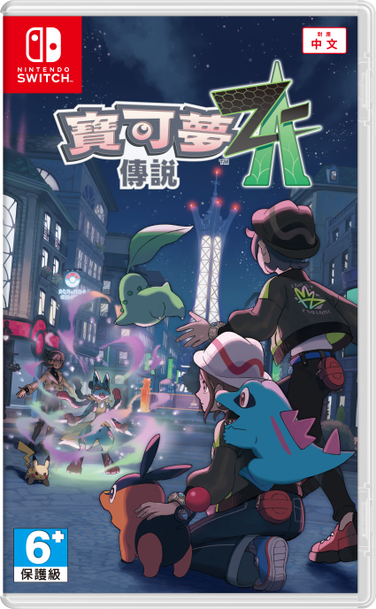 寶可夢傳說 Z-A 發售日 超級烏賊王 超級進化 Mega Evolution