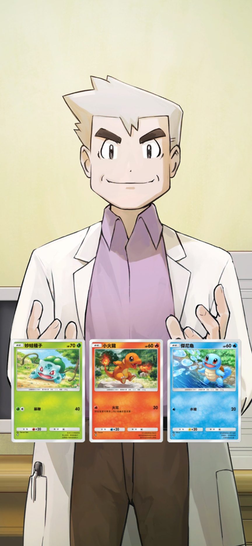 Pokémon TCG Pocket PTCG Pocket 高級擴充包ex 寶可夢卡牌 特殊擴充包