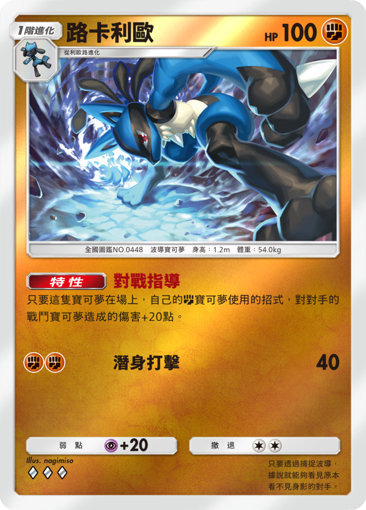 Pokémon TCG Pocket PTCG Pocket 高級擴充包ex 寶可夢卡牌 特殊擴充包