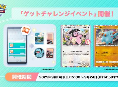 Pokémon TCG Pocket 得卡挑戰活動 大奶罐 小小象 沼王