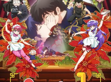 亂馬1/2 第二季 亂馬 新動畫 亂馬1/2 PV 沐絲 右京 八寶齋 高橋留美子