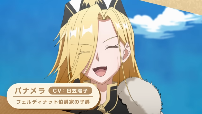 安逸領主的愉快領地防衛 安逸領主的愉快領地防衛 動畫 安逸領主的愉快領地防衛 聲優 安逸領主的愉快領地防衛 片頭曲 安逸領主的愉快領地防衛 播出時間