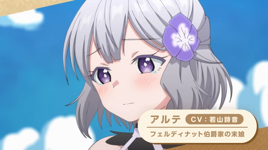 安逸領主的愉快領地防衛 安逸領主的愉快領地防衛 動畫 安逸領主的愉快領地防衛 聲優 安逸領主的愉快領地防衛 片頭曲 安逸領主的愉快領地防衛 播出時間