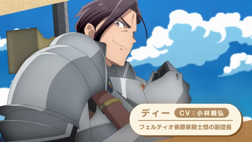 安逸領主的愉快領地防衛 安逸領主的愉快領地防衛 動畫 安逸領主的愉快領地防衛 聲優 安逸領主的愉快領地防衛 片頭曲 安逸領主的愉快領地防衛 播出時間