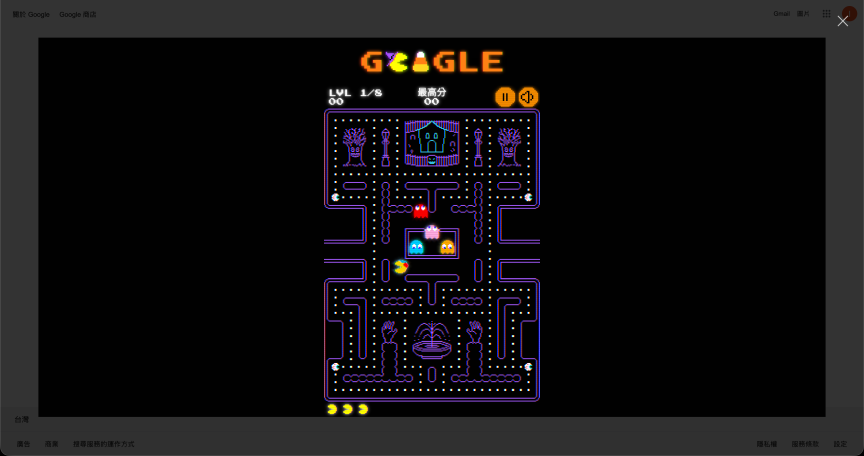 Google Doodle 小精靈 2025 小精靈 45週年 紀念遊戲 Google 萬聖節 遊戲 PAC-MAN Halloween Edition Google 首頁 小精靈 玩法