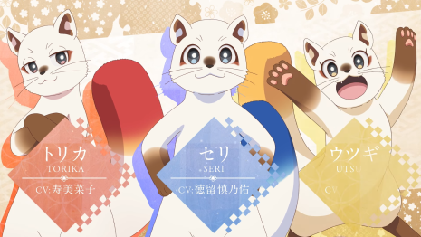 《楠木邸的神明庭院》動畫公開3位新角色與聲優 分別由徳留慎乃佑、壽美菜子、小市眞琴配音