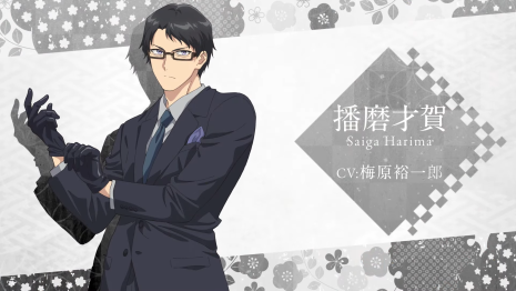 《楠木邸的神明庭院》動畫公開「播磨才賀」角色的聲優 由「梅原裕一郎」擔任配音