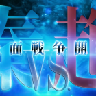 《王者天下》動畫第六季公開第2彈正式預告影片 追加聲優陣容包括坂泰斗、東地宏樹等5人