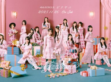 乃木坂46 BIRIYANI 乃木坂46第40張單曲 瀬戸口心月 矢田萌華