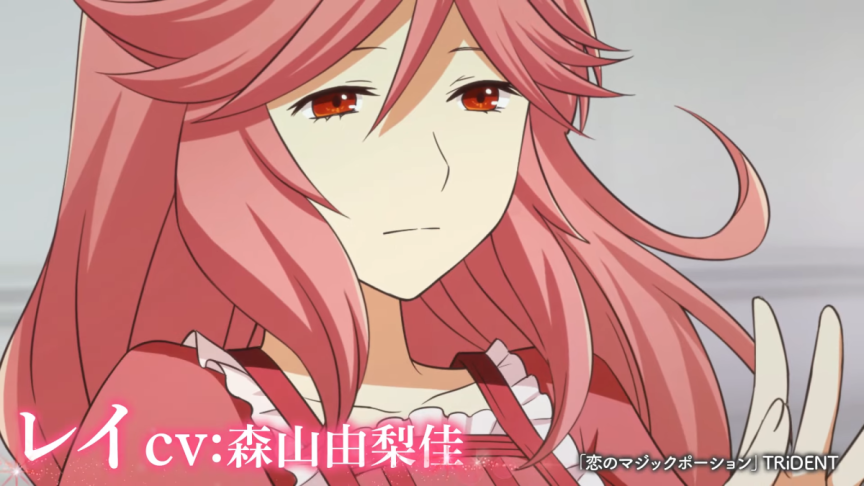 魔法藥水救救我 動畫 魔法藥水救救我 PV 魔法藥水救救我 聲優 2025年10月新番 岩船晶 原作