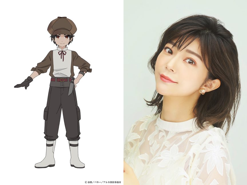 阿爾涅事件簿 阿爾涅事件簿 動畫 2026年1月新番 阿爾涅·尼塔特 琳·萊茵維斯