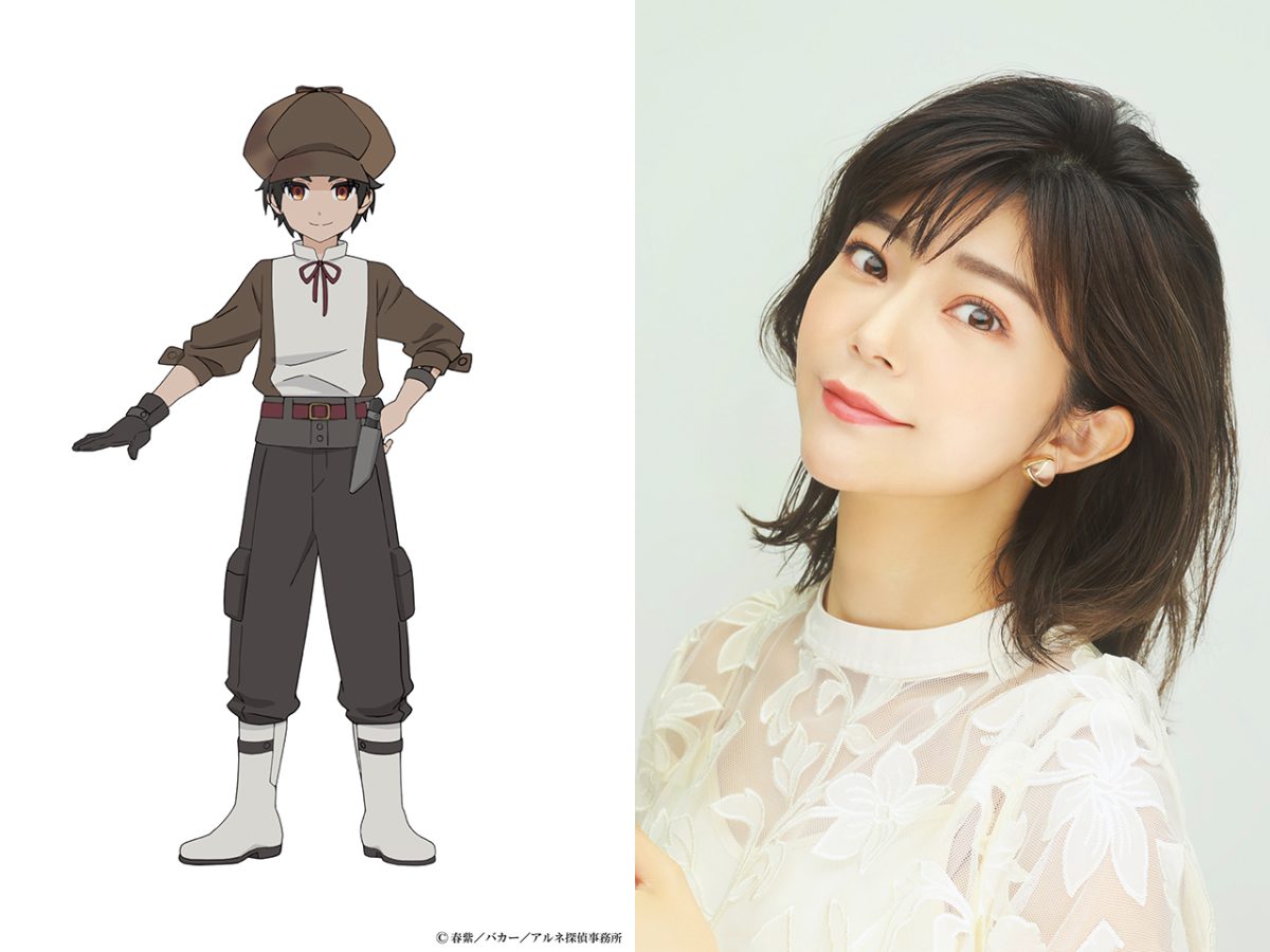 來源/【アニメ化決定】アルネの事件簿公式-X