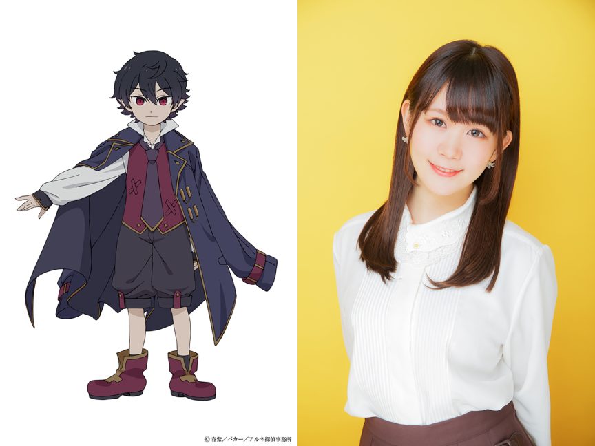 阿爾涅事件簿 阿爾涅事件簿 動畫 2026年1月新番 阿爾涅·尼塔特 琳·萊茵維斯