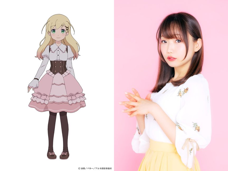 阿爾涅事件簿 阿爾涅事件簿 動畫 2026年1月新番 阿爾涅·尼塔特 琳·萊茵維斯