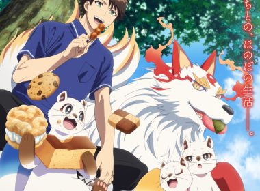 楠木邸的神明庭院 動畫 楠木邸的神明庭院 播出時間 楠木邸的神明庭院 聲優 えんじゅ 小說改編 神の庭付き楠木邸 PV