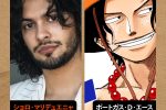 航海王 真人版 艾斯 演員 索洛馬里達那 飾演 艾斯 ONE PIECE 真人版 第三季 火拳艾斯 真人版 Netflix 航海王 新卡司