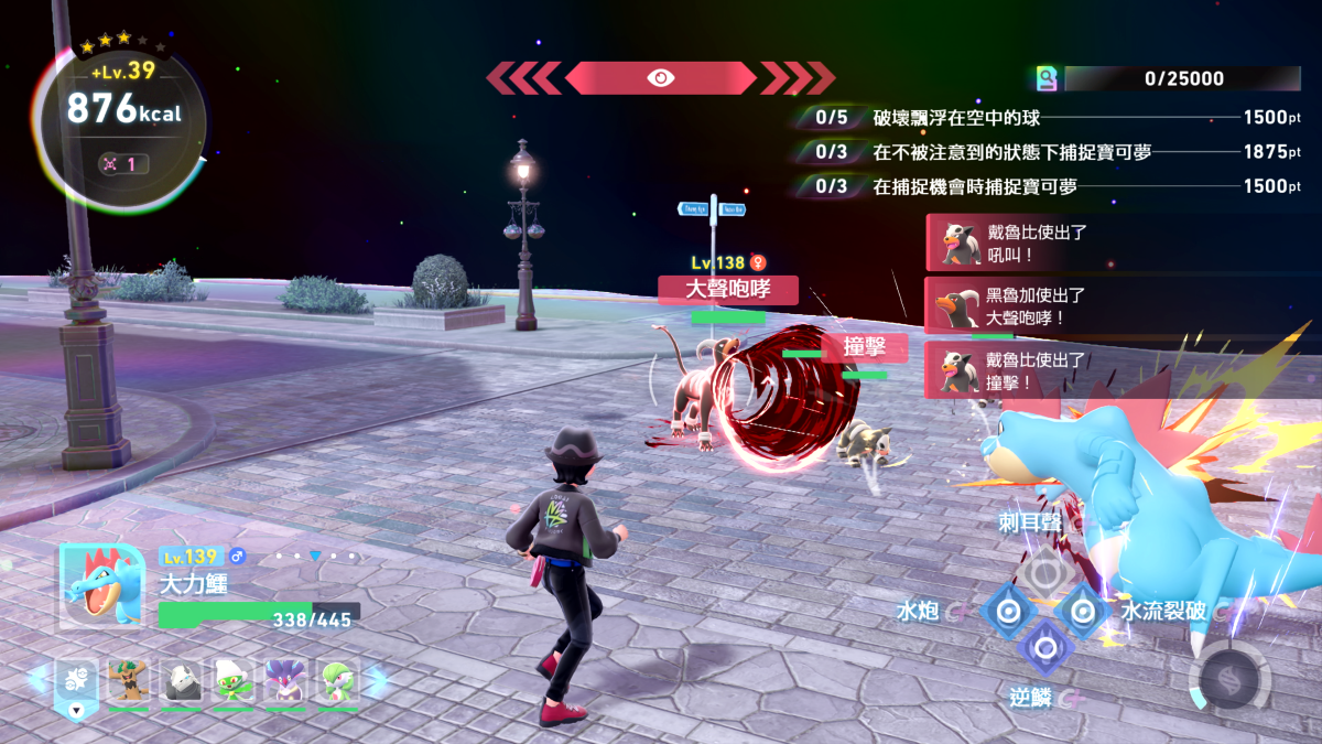 pokemon-legends-z-a-mega-dimension-dlc-new-trailer-14