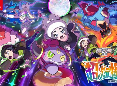 寶可夢傳說 Z-A 超次元爆湧 寶可夢傳說 Z-A DLC 寶可夢 Z-A 新超級進化 幻之寶可夢 蒂安希 獲得方法 異次元密阿雷