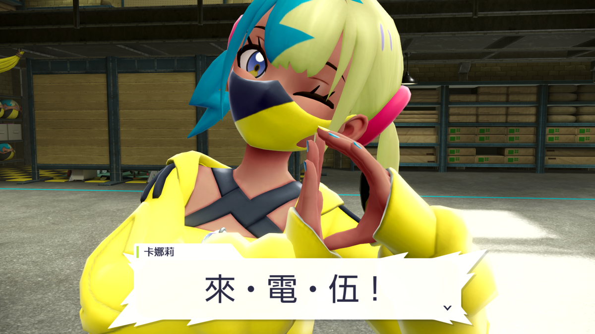 pokemon-legends-z-a-mega-dimension-dlc-new-trailer-60