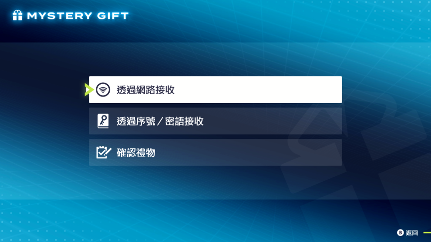 寶可夢傳說 Z-A 超級路卡利歐Z 寶可夢傳說 Z-A 超次元爆湧 Nintendo Switch 2 超夢進化石