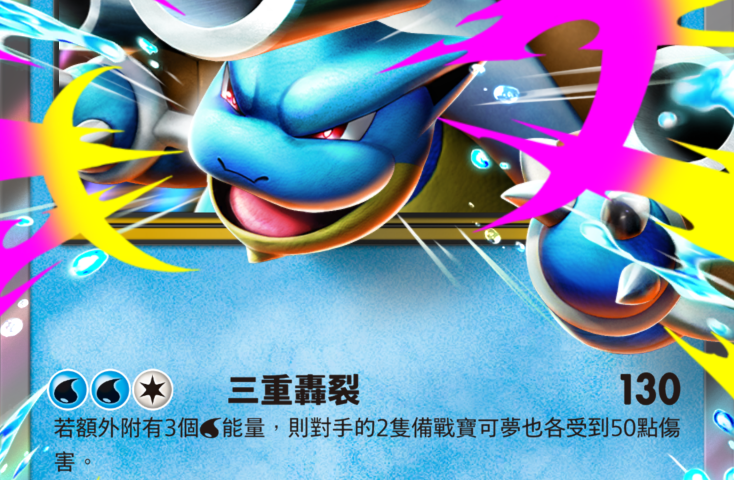 pokemon-tcg-pocket-crimson-blaze-expansion-december-17-2025-5