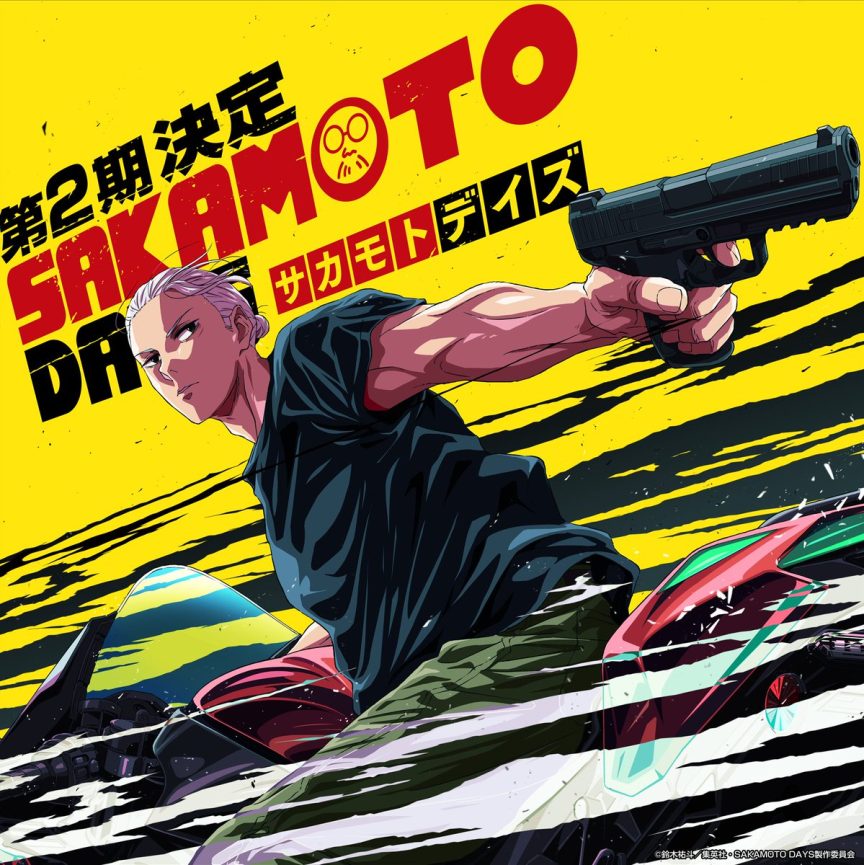 《SAKAMOTO DAYS 坂本日常》動畫宣布製作第二季