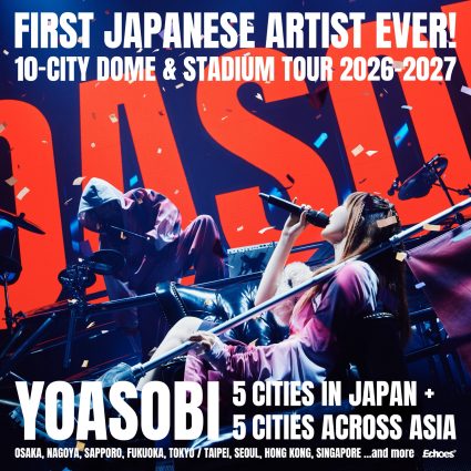 YOASOBI亞洲巡演 YOASOBI台北演唱會 YOASOBI香港演唱會 YOASOBI 2026巡迴 10-CITY DOME & STADIUM TOUR