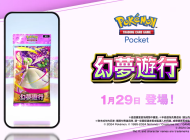 Pokémon TCG Pocket Pokémon Trading Card Game Pocket 幻夢遊行 超級沙奈朵ex 厄鬼椪 碧草面具ex