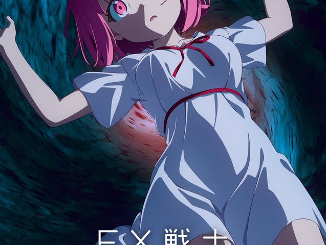 來源／TVアニメ「FX戦士くるみちゃん」-X
